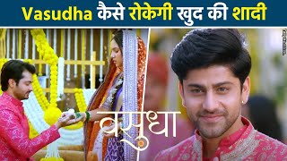 Vasudha: Madhav Vasudha की मेहंदी रस्म क्या बताएगी Dev संग रिश्ते का सच