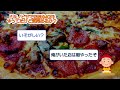 【2ch等面白いスレまとめ】ドミノピザで店長 mgr やってたけど質問あるか？