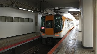 近鉄22000系AS13編成の特急橿原神宮前行き 京都駅