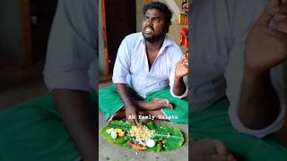 பாயசம் எங்கடா பால் பாயாசமா சிங்கம் புலி காமெடி #shortvideo #comedy #tamilcomedy #ak family galata