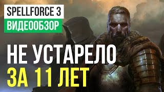 Обзор игры SpellForce 3