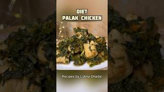 BEST WEIGHT LOSS RECIPE !!! 😍🤯 Diet palak chicken | PALAK CHICKEN RECIPE #shorts #dietrecipes
