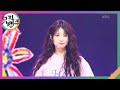 Tick-Tack - 아일릿(ILLIT) [뮤직뱅크/Music Bank] | KBS 241115 방송