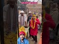 हमारे क्षेत्र में तुम केला बचेगा रे funny bjp modi yogiadityanath comedy funny khumbhmela