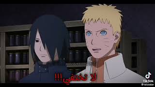 بوروتو: ناروتو يطلب من اورتشيمارو ئعاده احياء كوروما Boruto: Naruto asks Orochimaru to revive Kuruma