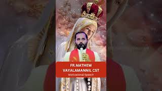 ജപമാലയുടെ ശക്തി | Fr Mathew Vayalamannil  #dailyblessings #motivationalspeech #shortfeed