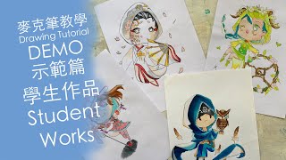 【Marker Pen畫班】學生漫畫篇練習作品Student Work👨🏻‍🎓Full Version🎬