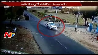 High Speed Driving Leads to End of Boy Life in Prakasam District || NTV