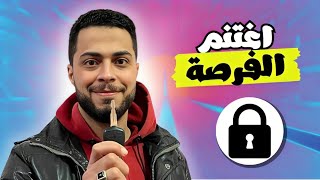 فرصة بيزنس أونلاين جديدة لم يستغلها أحد حتى الآن