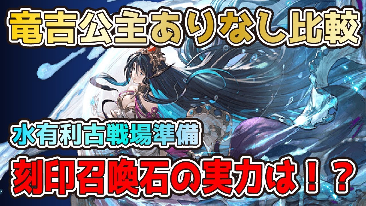 グラブル 戦場と化したアーカーシャで青箱を取りたい 闇ソルジャー