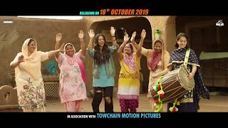 Promo : Ardab Mutiyaran (Title Track) Singga | Sonam Bajwa | Ajay | Ninja | Mehreen | Rel 18th Oct