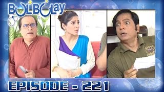 Bulbulay Ep 221 - ARY Digital Drama