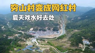 曾经毁于战火，广东惠来县五福田，为何改造成旅游村也人没回来？【潮游记】