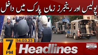 Police and Rangers Reached at Zaman Park - News Headlines 7 PM | Imran Khan Arrest | PMLN vs PTI