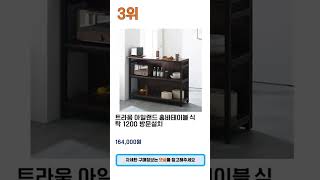 2023년 최신 인기 홈바테이블 추천 BEST 5