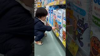 アンパンマン見つけた時の反応が可愛すぎる#shorts #アンパンマン #ベイビー #baby #赤ちゃん #아기 #育児 #子育て #1歳 #1歳2ヶ月