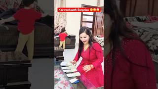 Karwachauth Surprise 😳😱😬#funny #hinakunal #comedy #viralvideo #trending #shorts #karwachauth #yt