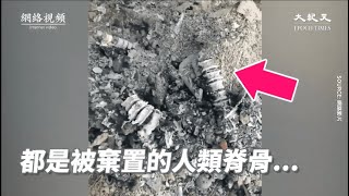 【焦點】河南省駐馬店火葬場脊骨遍野‼各地趕建新火葬場、焚化爐⋯⋯。 | 台灣大紀元時報