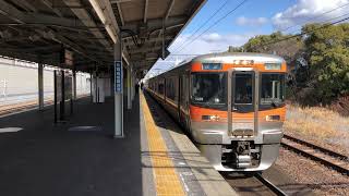 313系8000番台×2 快速名古屋行き 大曽根駅