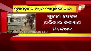 71 Covid-19 Positives Detected In Nuapada In 24 Hours