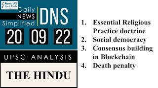 THE HINDU Analysis, 20 September, 2022 (Daily Current Affairs for UPSC IAS) – DNS