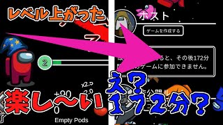 【Among Us】アプデで何が変わった？ここは注意です！！【ゆっくり実況】