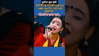 New nepali live dohori song 2079 sunita budha Chhetri vs resham nirdos
