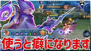 【モバレ】JGニュートの爆発力が癖になってやめられません､､【モバイルレジェンド/MobileLegend】【Cyneric】