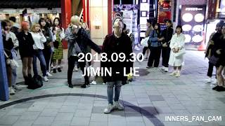 [innerS _ 이너스] 180930 홍대공연 2차 / JIMIN 지민 - LIE 라이 / 이태영 SOLO