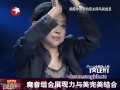 力与美完美结合 达人视频 中国达人秀 2011