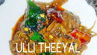 Ulli theeyal, Kerala style recipe, Grandma's spl recipe, Onam sadya special