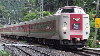 【4K】JR伯備線　特急列車やくも381系電車　新郷駅通過