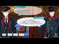 【スタマイ】イベント『銀河鉄道の終着駅にて』ストーリーのみ。7話〜11話まで。