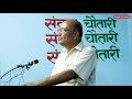 नेपाल सरकारलाई कडा अभिव्यक्ति दिदै बिप्लव र रबि लामिछानेको समर्थनमा डक्टर के.सी बोले 2019