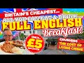 £5 All you can Eat FULL ENGLISH BREAKFAST INC DRINKS, CEREALS & PASTRIES. UK'S Best Value MEAL DEAL!