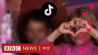 敘利亞難民直播乞討　TikTok提成達七成－ BBC News 中文