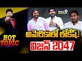 LIVE🔴-అమెరికాలో లోకేష్.!విజన్ 2047 | Hot Topic With BN | Prime9 News