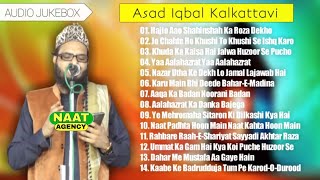 असद इकबाल के 14 सुपरहिट कलाम एक साथ Non-Stop Kalam || Asad Iqbal Kalkattavi || AUDIO JUKEBOX Naat