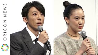 蒼井優＆高橋一生、海外記者からの質問に緊張…『ヴェネツィア国際映画祭』にリモート参加　　映画『スパイの妻』記者会見