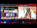 ఇంటర్ ఫలితాల వివాదం telangana bjp leaders going protest front of inter board cvr news