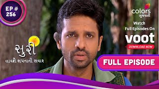 Suri  | સુરી | Ep. 256 | Mission To Rescue Suri Begins!