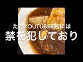 【ファミリー中華光栄】【長野市】【ラーメン】【長野市　ラーメン】長野市のラーメン。ファミリー中華光栄に行って来た ๑•̀ㅂ•́ و✧