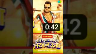 Khele Super Giants Lucknowa | @LucknowIPL Anthem | #Khesari Lal Yadav | #Bhojpuri Teaser