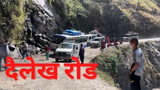 Dailekh Road | Dailekh