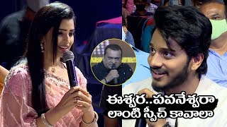 Teja Sajja Making Super Fun With Anchor Shyamala | Ishq Pre Release Event | Filmyfocus.com