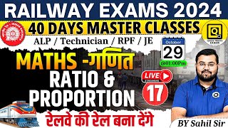 RRB ALP/Technician/JE/RPF 2024 | Ratio and Proportion Questions |Ratio and Proprtion by Sahil sir