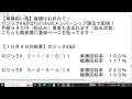 【競馬予想】１０月１４日（土曜）平場勝負レース該当馬５レース！調教内容から狙える新馬戦（京都４レース）