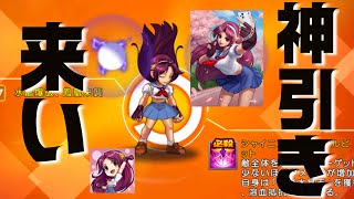 アテナXI限定ガチャ！神引きお願いします【KOF98UMOL】