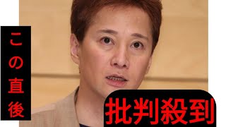 中居正広の女性トラブル報道 テレビ各局“スルー”は「罪深い沈黙」元Pが指摘する業界の悪習