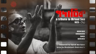 Padatik (A Tribute to Late Mrinal Sen) |Official Music Video | Sanai, Durnibar, Surangana, Anushka